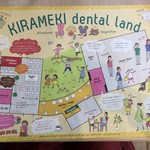 KIRAMEKI KITCHEN - 