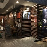 割鮮　うを亀本店 - 