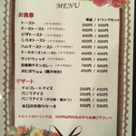 カフェオリーブ - 