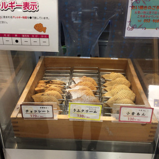 サガミ村との関係は たい夢 By Oak Tree たい夢 イオンタウン名西店 庄内通 たい焼き 大判焼き 食べログ サガミ村との関係は たい夢 By Oak Tree たい夢 イオンタウン名西店 庄内通 たい焼き 大判焼き 食べログ