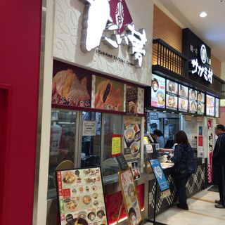 サガミ村との関係は たい夢 By Oak Tree たい夢 イオンタウン名西店 庄内通 たい焼き 大判焼き 食べログ サガミ村との関係は たい夢 By Oak Tree たい夢 イオンタウン名西店 庄内通 たい焼き 大判焼き 食べログ
