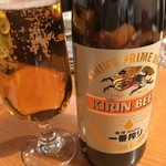 Kinryu San - 