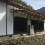 ろばたやき山ろく - 窓側の外観(^^)