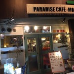 PARADISE CAFE MODERNS - 