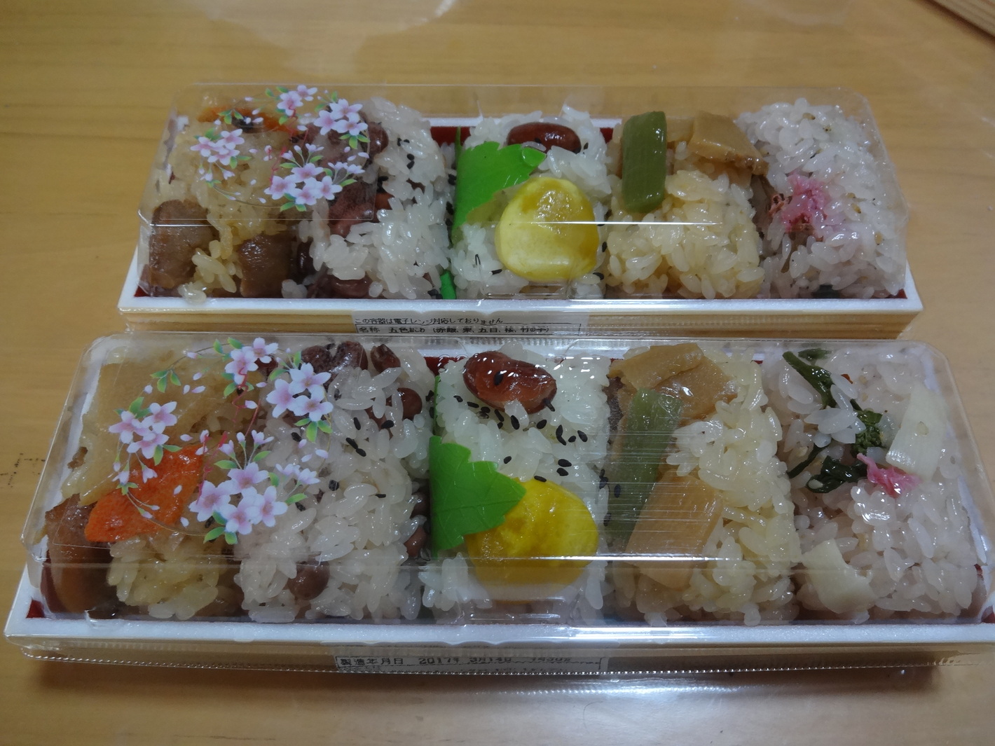 米八おこわ 水戸京成店 name=