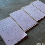 珈琲神社 - メニュー