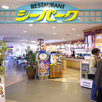 Resutoranshipaku - 店内の入口