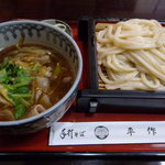 平作 - 肉汁せいろうどん(840円)_2011-01-12