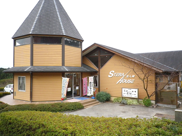 ステラハウス name=
