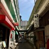 たつみ寿司 長浜店