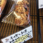 パン屋のぷらてーろ - 木の実と紅茶250えん、私は惣菜パン系
            ハード系が好みです。値段チョット高めかな？