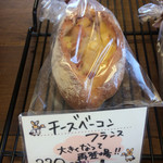 パン屋のぷらてーろ - そんなに大きくないです。よく有るパンなので
            味の違いがわかります。
            