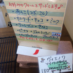 パン屋のぷらてーろ - ヴィエノワ ソフトフランスパンにクリームを…
            私はラムレーズンとヘイゼルナッツで2本
            