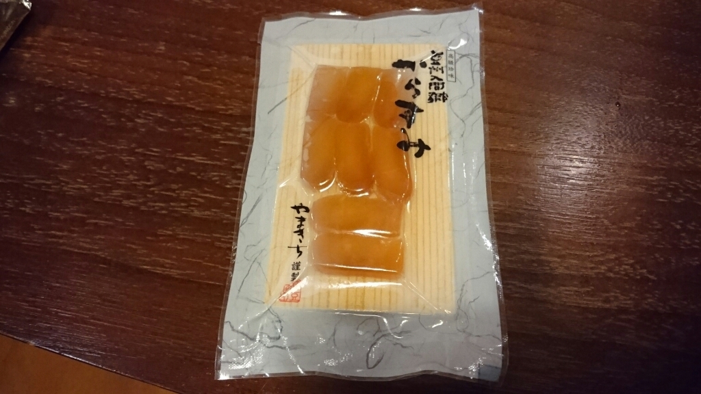 ぷらとー name=