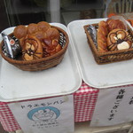 千代田製パン - 