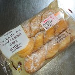 ローソン - ②ツイストドーナツ わたぼく牛乳使用