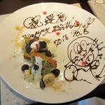 日本料理 TOBIUME - 還暦祝いのケーキ。　ナゼドラえもん？