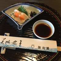 新三浦 博多本店 - 