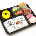 えびちゃん弁当 - 