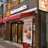 マクドナルド 蔵前駅前店 マクドナルド 蔵前駅前店
