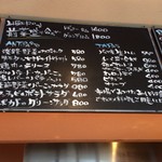 クッチーナ リベロ - 