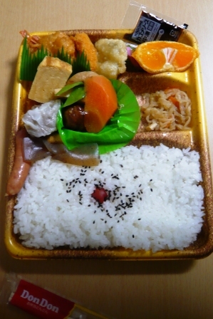 お弁当 どんどん 船越店 name=
