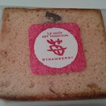 メールシュパイゼ - イチゴこぱん…ん？