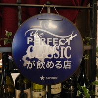 エノテカ ドォーロ 札幌店 - PERFECT CLASSIC が飲める店