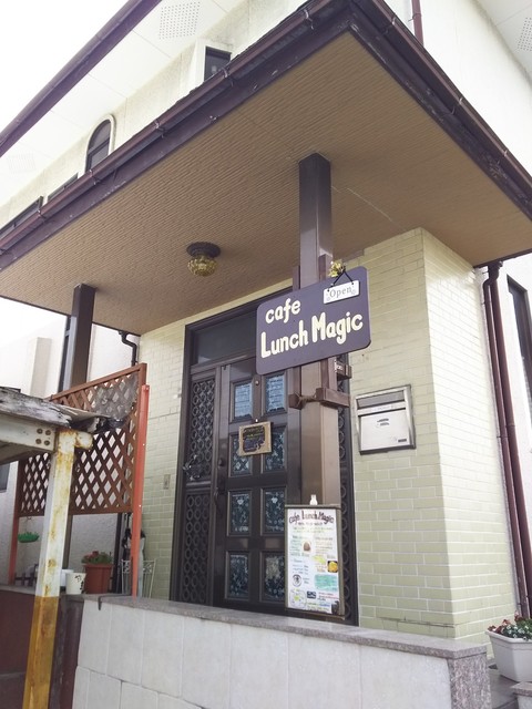 カフェランチマジック 小林 カフェ 食べログ
