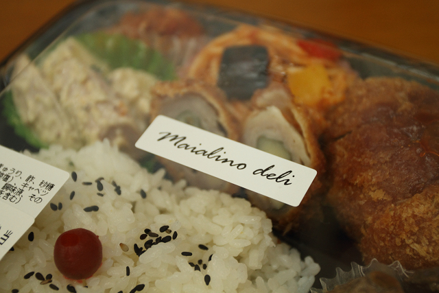 mercato MEISTER photo 3