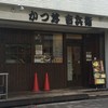 かつ丼 吉兵衛 旭通店