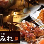 やきとり家すみれ 蒲田店