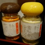 うどん和助 - （2017/1月）粉の柚子胡椒など