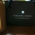 ラ・パティスリー・ベルジュ - 