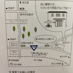 手作りハムとパンの店 こぶたのしっぽ - 