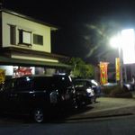 らーめんでぽっと - 外観