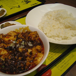 口コミ一覧 : 【閉店】陳建一 麻婆豆腐店 南船橋店 - 船橋競馬場/四川