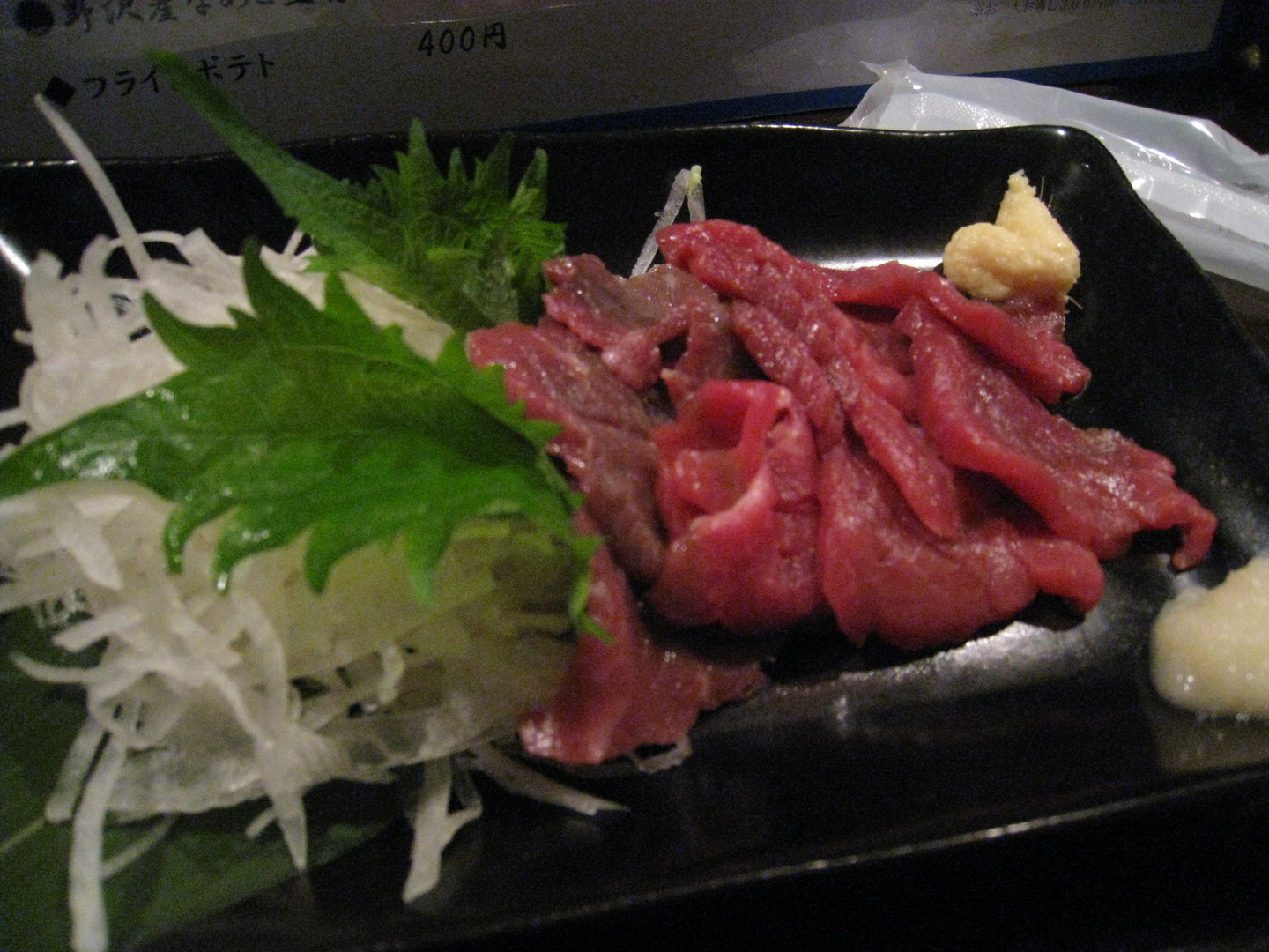 喰庵 name=