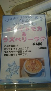 COFFEE & WINE 4832 - メニュー