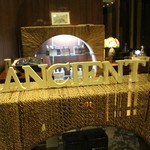 アンシェントホテル - 