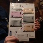 北海道シントク町 塚田農場 - 