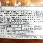 アル・プラザ - 