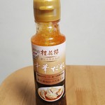 チャイナハウス 桂花楼 - 