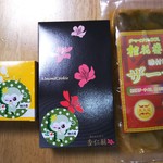 チャイナハウス 桂花楼 - 