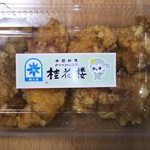 チャイナハウス 桂花楼 - 