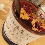 ラーメンまるイ - カラカラ…(´Д｀)