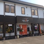 シキミグリル - 西5条に面してます