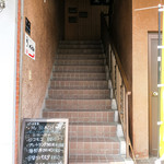 ビーチ食堂 Mr. BEACH - 雑居ビルの2階というのも隠れ家っぽくて良いのかも。