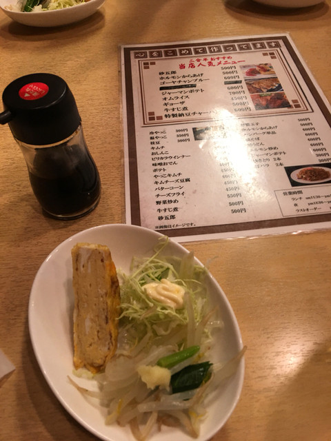 二合半 釜石 居酒屋 食べログ 二合半 釜石 居酒屋 食べログ