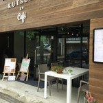 KUTSURO gu Café - 